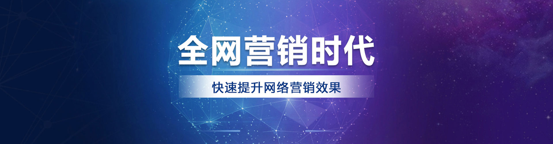 武夷山信息流营销