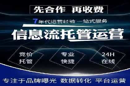 信息流广告运营公司案例分析：精准投放之道